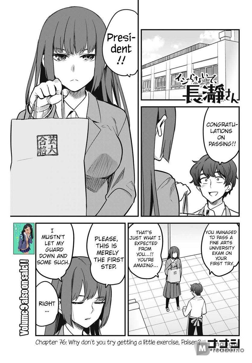 Ijiranaide, Nagatoro-san, Chapter 76 image 01